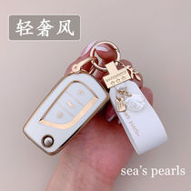 Carola key cover special 2021 Fengtian carola double engine elite version PLUS interior decoration items buckle