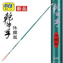 Dijia fishing rod Qiankun hand casual version 37 hard tone ultra light crucian carp pole sent 0102 section Toray carbon counterweight back block