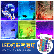 Gako fish tank light led light Waterproof light led diving light Fish tank bubble light Aerobic colorful bubble bar