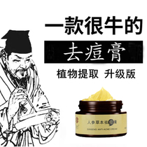 (30 Days Bag Withdrawal) Discovering the pimple Varicella Pimple Pimple Pox potholes Hollowing-out Restoration Frost Pat 2 send 1]