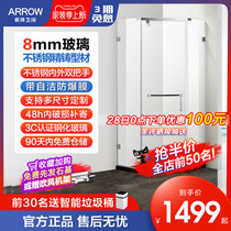 Arrow Cards Shower Room Diamond Type Dry Wet Separation Custom Bath Room Tempered Glass Silent Pulley Shower Room Bathroom
