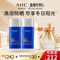 (live members exclusively) pure and gentle sun protection 50ml 2 clothes