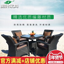 Outdoor Rattan table and chairs Villa Courtyard Balcony Backrest Rattan Chair Outdoor casual open air table and chairs Five pieces of suit Composition
