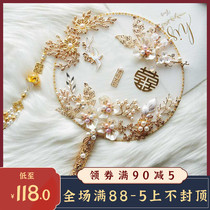 Xueting Square original Hanfu Chinese style Xiuhe wedding fan wedding fan diy handmade fan material package gift