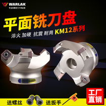 Wallock CNC milling cutter Face milling SEKT1204 Insert KM-45°Face milling cutter KM12-50 63