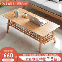 Original original Nordic full solid wood coffee table Oak Simple modern folding coffee table Small apartment tea table B4072