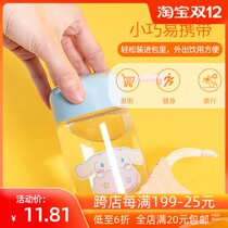 MINISO famous excellent product Sanrio cartoon glass water cup female summer high value Cup portable 300mL
