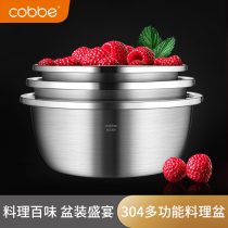 Food Grade 304 stainless steel basin household kitchen and noodle egg large large drain basket washing vegetable drain soup basin