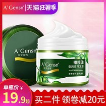 Anan hair mask steam-free spa repair Hot dye Smooth smooth Improve frizz Fragrance Long-lasting color conditioner for women