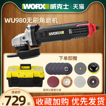 Wikz brushless angle mill WU980 Multi-functional grinding machine Grinding Machine polishing machine Grinding Machine Tool