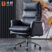 Kimino boss chair can lie leather home computer chair office swivel chair president business thick cowhide large class chair