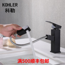 Black faucet basin faucet all copper cold and hot water washbasin pull faucet brushed gold faucet