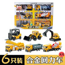 Alloy Car Toy Engineering Excavator Bulldozer Tank Model Fire small car Reforce sliding birthday present