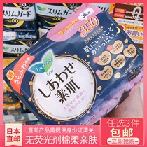 Japan Direct Mail Flowers King and YF Sensitive myocarte multinight with sanitary napkins 35cm8 slices of fleeting and soft protective wing