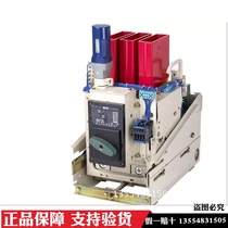 Chint Universal Circuit Breaker Fixed Electric Fast Vertical DW17D-630A 380V(ME)