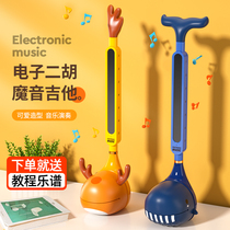 Audio tadpole music toy electron Erhu large children's musical instrument scale funny cyber red boy girl