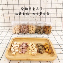 Beef Chicken Salmon Salmon Vegetables Mixed Freeze-dried Hamster Snack Protein Pregnancy Nutrition