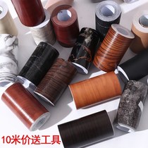 Skirting wall stickers decorative stickers winding refurbishment self-sticking skirting self-adhesive thick wood grain Wall skirt Wall waistline