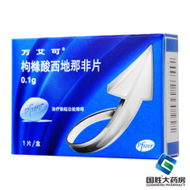 Viacol Sildenafil Citrate Tablets 0 1G * 1 tablet Box 100mg male sexual function erectile dysfunction ED