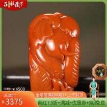 Finely Carved Elephant Nasal God Pendant moisturizing jade edge Sichuan Liangshan Original mine No Jiaolong Tomatoes Red South Red Pendant Jade Pendant 19g