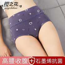 Panties ladies graphene antibacterial crotch high waist No marks No roll large size Modale printed breathable Mom Triangle pants