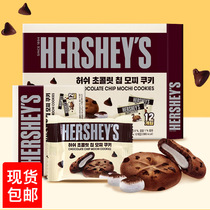 Korea imported red snacks HERSHEYlSquoS chocolate potato cake cookie cake