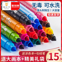 Cat Prince Childrens Watercolor Pen 36-color Kindergarten Set 12-color Non-toxic Washable Brushes 24 Baby Painting and Coloring Primary School Fine Arts Soft Head Color Pen Water-soluble Painting Color Pen