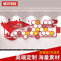 Community Party Member Wind Picking Photos Show Wall Party Branch Culture Wall Red Themed Wall Party Member Activity Room Background Wall