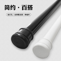 Curtain Rod-free hole-free installation-telescopic rod Roman Rod single-Rod bedroom guide rail tie rod door curtain frame slide rail