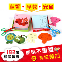 Children's Paper Cutting DIY Production Kindergarten Handmade Materials 3-6 Years Old Folding Paper Pinch Paper Clothing