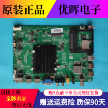 Original Concordo TV LED55T60U LED58T60U MOTHERBOARD ACCESSORIES 35020163 Screen Optional