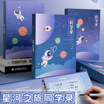 High School students record hipster Graduation Album sixth grade primary school junior high school students loose-leaf book