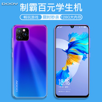 Duowei X11 Pro student price game Smart Phone full screen full Netcom 4G 100 Yuan official flagship curved surface elderly elderly suitable for oppo millet mouse Huawei headset 5g