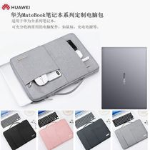 Laptop bag female 13 inch New Huawei matebookx Hand bag 14s liner xpro13 9 anti-drop protective cover male d15 glory magicbookp