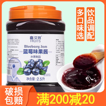 Hangfan Fulute Blueberry jam 2 5L Smoothie shaved ice Pearl milk tea shop special raw materials Concentrated tea sauce Commercial