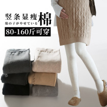 Maternity stockings plus velvet padded padded leggings autumn and winter models thin velvet vertical pantyhose oatmeal trampled belly socks