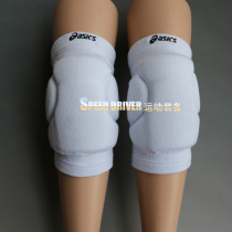 Thickened joints outdoor mountain climbing kneeling special street dance dancing childrens summer male anti-fall sports female protection