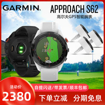 Garmin Jiaming S62 golf electronic CT10 watch GPS swing sports intelligent rangefinder S60
