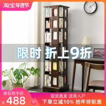 All solid wood rotating bookshelf 360-degree floor-to-ceiling bookcase student home rack simple storage cabinet living room bookcase