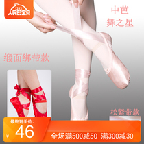 Dance shoes womens soft bottom practice shoes national dance womens strap flat retro satin dance star ballet shoes