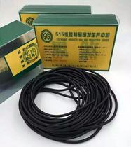Black Shah Deng Feihu Polaris and other big brand rubber bands