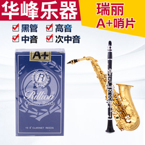 Clarinet Whistle Saxophone Whistle Pitch Tenor Rayleigh Rayleigh RiLLion Whistle for Black