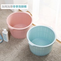 Foot washing mini household small durable portable foot reflexology device thickened environmental protection deep bucket Leg soak bucket turntable foot soak bucket