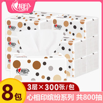 Heart-to-heart printing paper Family home affordable paper towel Heart-to-heart printing baby tissue napkin toilet paper 8 packs