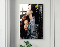 Sometimes its like an elfathers 1978 Xiao Zhaosheng poster