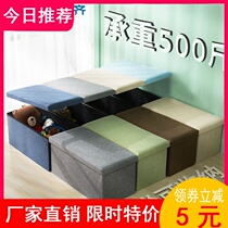 Storage stool storage stool home sitting adult chair small sofa rectangular shoe changing stool bed end storage box artifact
