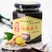 Fujian Longyan Changting specialty handmade brown sugar ginger tea small turmeric sugar cream aunt Hakka Ejiao 450g