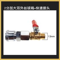Promotional connection discharge switch discharge compressor pressure relief valve ball valve pneumatic control air compressor drain
