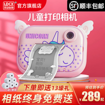  Childrens polaroid toys can take pictures printable digital cameras small HD cameras birthday gifts for girls