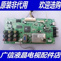 @ TCL L32M90 motherboard 40-MS181T-MAD2DG MS181T screen LTI320AP01